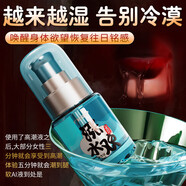 廣權藥業(yè)淫羊藿 【1瓶高嘲+1瓶內服美戈偉i姐】 1