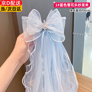 GOTOVAN女童頭紗公主發(fā)飾皇冠愛莎艾莎發(fā)夾頭飾兒童蝴蝶結(jié)王冠小女孩發(fā)卡 藍(lán)色雪花頭紗發(fā)夾