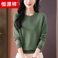 恒源祥秋冬100%純羊毛衫女圓領(lǐng)毛衣寬松針織上衣短款媽媽針織打底衫 綠色 3XL碼適合140-150斤