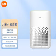 小米小愛(ài)音箱升級(jí)版 遙控小愛(ài)同學(xué)智能語(yǔ)音藍(lán)牙音響小艾AI機(jī)器人 【順豐/亰東】小愛(ài)音箱升級(jí)版 【此款不支持紅外遙控功能】