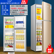 YZR【送貨上門(mén)】電器小冰箱商用家用小型中型冷凍冷藏迷你宿舍二人出租房茶室辦公室小冰箱 138A188/金色/ 新款特價(jià) 一級節能