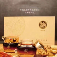 中泥坊官方旗艦店正品護(hù)膚品黃芪中藥面膜套盒祛斑人參紅花黑靈芝凍干粉 中泥坊去斑晚霜+日霜