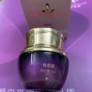 亞太名媛護(hù)膚品套裝修顏霜新肌凝亮霜煥顏美膚套洗面奶 修顏霜 35g