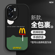 漫小宅 oppoa55手機殼a57卡通a56黑硅膠軟殼男防摔新款潮保護套 oppoa575G M字拼色