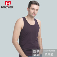紅妮夏季打底彈力莫代爾男士修身運(yùn)動(dòng)健身透氣薄跨欄無袖汗衫背心 【窄肩圓領(lǐng)】漿果紫 165/M【適合體重120斤以下】