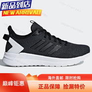 阿迪達(dá)斯 （adidas）QUESTAR RIDE 春季女子新款運(yùn)動(dòng)跑步鞋EE8375海外直郵 DB1308 38