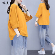 哈夫朵大碼女裝t恤女2025春夏季新款韓版胖mm顯瘦時(shí)尚潮流百搭套裝女裝 5036Y#橙色上衣【單件】 4XL 【建議160-180斤】