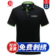 夏季翻領(lǐng)工作服定制印字工衣T恤定做印logo文化衫訂制短袖polo訂做廣告衫公司工裝刺繡聚會(huì)團(tuán)體服裝 黑色 XL