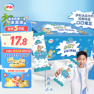 伊利牧場(chǎng) 小布丁奶油味雪糕48克/支*20支 雪糕冷飲