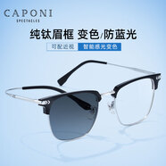 CAPONI純鈦近視眼鏡理工男超輕半框變色防藍光平光鏡女斯文眉形可配度數(shù)