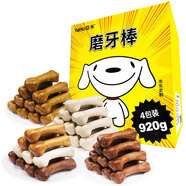 亞禾狗零食磨牙棒禮盒狗磨牙狗骨頭小型犬耐咬狗咬膠3味入23g*40根