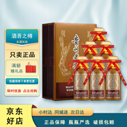 茅臺天朝上品 老壇酒醬香型白酒 商務(wù)宴請節(jié)日送禮 新老款隨機發(fā) 53度 500mL 6瓶 貴州老窖私藏酒