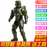 古苒光環(huán)cos服士官長1:1可穿戴頭盔擺件全身盔甲手工EVA模型道具 光環(huán)4士官長全身盔甲工具