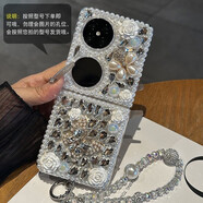 適用小米MIXFlip手機殼折疊VIVOXFLIP水鉆華為NOVAFlip防摔手機保護殼套 珍珠蝴蝶水鉆白花+手鏈 小米 MIX FOLD 2