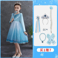 憶愛(ài)冰雪奇緣愛(ài)莎公主裙女童艾莎女王裙子兒童演出服六一兒童節(jié)連衣裙 春秋款 冰雪藍(lán) 120