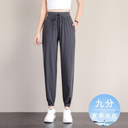莉社冰絲休閑褲女2025夏季款寬松束腳女士學(xué)生長(zhǎng)褲哈倫褲時(shí)尚百搭運(yùn)動(dòng) 灰色（冰絲長(zhǎng)褲） L