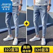 真維斯（Jeanswest）冰絲九分牛仔褲男士2025春夏彈力直筒夏季薄款修身9分小腳褲 .藍(lán)灰色+藍(lán)灰色 28