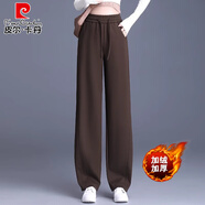 皮爾卡丹香蕉褲闊腿褲女春秋2025新款歐貨寬松直筒休閑褲女裝褲子垂感 咖色款 加絨 L /105-115斤