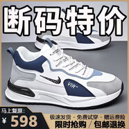 品牌斷碼男鞋2025春秋季新款潮流皮面透氣運動(dòng)鞋軟底休閑跑步鞋 NK331白蘭低幫 40