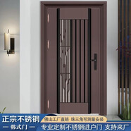 溫以嘉定制304不銹鋼門(mén)防盜門(mén)入戶(hù)門(mén)中門(mén)紗網(wǎng)通風(fēng)韓式門(mén)智能小區家用進(jìn) U14-款式一