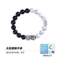 銀千惠999足銀手鏈男士黑耀石手串男生轉(zhuǎn)運(yùn)珠七夕情人節(jié)禮物送男友生日 太極貔貅手串+代寫賀卡 精美禮盒送老公/時(shí)尚潮流/配首飾證書/男生禮物
