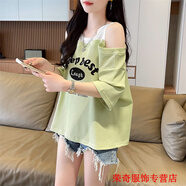 嫻槐華夫格假兩件拼接短袖t恤女2024夏季露肩寬松大碼一字領半袖上衣 綠色-純欲上衣寬松遮肚子上衣 M 80到115斤穿-純欲上衣寬松遮肚子上衣