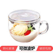 哲韻 耐熱鋼化玻璃水杯玻璃碗牛奶杯早餐杯微波爐麥片杯咖啡杯大容量 鋼化早餐杯+玻璃蓋470ml1只