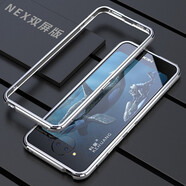 龍豈vivonex3手機殼金屬邊框nex3s保護套超薄vivo NEX2屏幕指紋V1950A升降雙面防摔5g版V1924A男V1924T nex2/雙屏版（金屬邊框式-螺絲固定）銀色