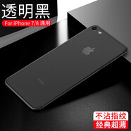 今舞 適用蘋(píng)果7/8plus手機殼se2/se3超薄磨砂iphone7p全包硬殼女男款PP殼保護套 蘋(píng)果7/8/se2/se3-4.7寸通用-透明黑