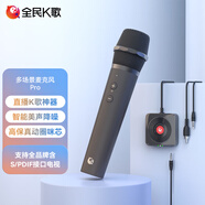 AIMORE全民K歌無線麥克風(fēng) 電視手機投影K歌唱歌家庭KTV話筒卡拉OK動圈麥主播直播會議講課充電高保真 升級版Pro黑色【單麥】