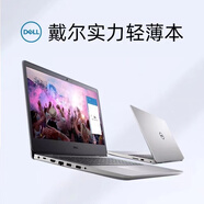 戴爾（DELL）/戴爾筆記本電腦i7薄大型游戲本影音商務(wù)辦公手提電腦家用 戴爾15Pro-i7-16G-512G 獨(dú)顯2G