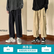 佐優(yōu)品日系工裝褲男士夏季寬松直筒休閑褲潮牌闊腿褲百搭高街長褲子男 黑色+卡其色 XL 建議120-140斤內(nèi)