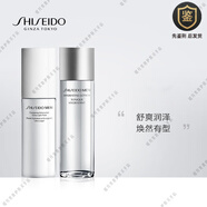 資生堂（Shiseido）男士洗面奶潔面膏 水乳清爽控油潔凈補水潔面乳 水150ml+乳100ml