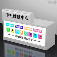 手機(jī)維修工作臺(tái)木質(zhì)柜臺(tái)電腦維修桌子發(fā)光展示臺(tái)定 高低款2000*60 軟膜燈箱2400*600*1100