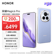 荣耀Magic6 Pro 荣耀鸿燕通信 单反级荣耀鹰眼相机 荣耀巨犀玻璃 16GB+1TB 流云紫 5G AI手机