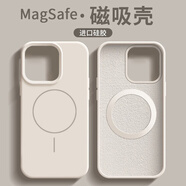 岡科 GAAOGKKmagsafe磁吸適用蘋(píng)果16promax手機殼新款液態(tài)硅膠高級情侶iPhone15保護套軟男14p女超薄散熱13簡(jiǎn)約 【古董白】magsafe磁吸殼 iPhone16ProMax