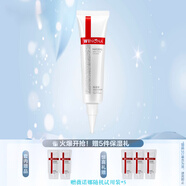 薇諾娜清痘控油系列套裝 祛痘淡化痘印深層清潔舒緩保濕平衡油脂春夏化 凈痘精華液12g