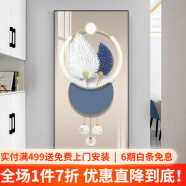 恒同玄关装饰画竖版入户过道走廊壁画现代简约背景墙画客厅沙发挂画 家大业大 70*140cm晶瓷面+铝合金边框