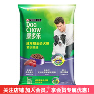 桐汝壁康多樂(lè)寵優(yōu)蔬菜成犬狗糧15kg泰迪金毛 成年期犬糧15kg