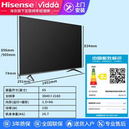 海信海信vidda液晶電視機55寸32/43/50/58/65智能4K網(wǎng)絡(luò )語(yǔ)音臥室平板尾貨機 智能網(wǎng)絡(luò )/標準配置 32英寸 尺寸按照標配為準