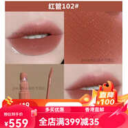 阿瑪尼節(jié)日禮物401唇釉405番茄415紅管216 321口紅206 214 配件 紅管102#