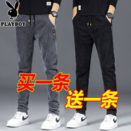 花花公子春秋季款潮牌松緊腰牛仔褲男士寬松直筒休閑百搭潮流長(cháng)褲子男裝 139灰色+130黑色【常規款】 31 (125-140斤)