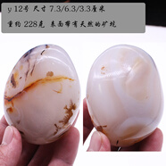 托托貼貼瑪瑙手把件 水晶原石鎮(zhèn)紙小擺件海洋玉髓魚缸裝飾石頭SN5898 Y12海洋玉髓把玩