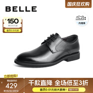 百麗（Belle）正裝皮鞋男新款內(nèi)增高緩震婚鞋商務(wù)德比鞋A1095AM3預(yù)售 黑色A1096(內(nèi)增高） 41 (255mm)