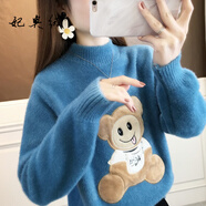 妃奧絨學(xué)生加絨毛衣秋冬加厚女裝針織打底衫2023新款洋氣外穿內(nèi)搭毛衫 藍(lán)色【洋氣加厚】 S
