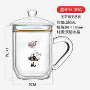 諾亞口杯雙層玻璃杯帶把家用茶杯透明帶蓋耐高溫水晶高檔辦公水杯 2#380ML【清風(fēng)】