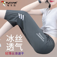 啄木鳥(niǎo)灰色冰絲七分褲子女夏季2025新款高腰時(shí)尚薄款速干運動(dòng)女褲 深灰 XL 建議110-125斤