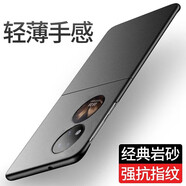森比特（Senbite）  華為Pocket S手機殼p50pocket保護套折疊屏磨砂超薄全包防摔 石墨黑 華為PocketS丨P50pocket 通用