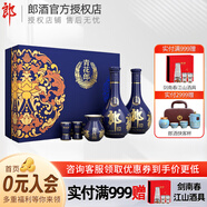 郎酒 青花郎陳釀 53度醬香型高度白酒 天寶洞藏莊園醬酒 53度 500mL 1盒