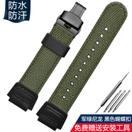 靚美萊適配卡西歐小方塊AE1200WH/1300/SGW-300H/400/500 F91/A158/168男防水帆布尼龍凸口手表帶配件 軍綠色 黑色蝴蝶扣 18mm